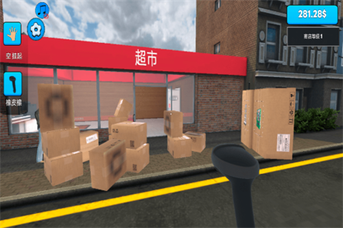 超市模拟器经营1