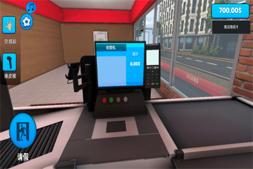 超市模拟器经营3