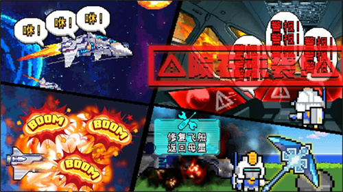 荒野求生模拟器2