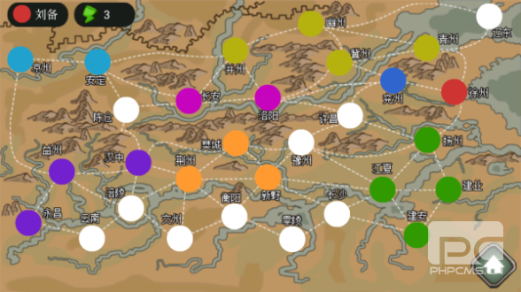 三国时代1官方正版