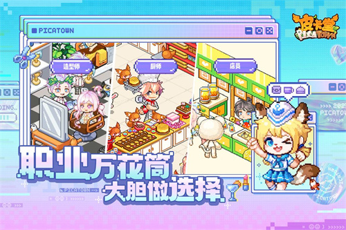 皮卡堂之梦想起源1