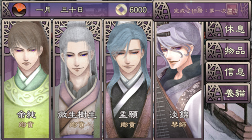 考上状元就回来娶我吧4