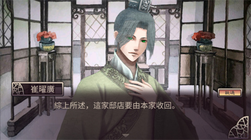 考上状元就回来娶我吧3