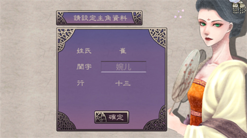 考上状元就回来娶我吧1