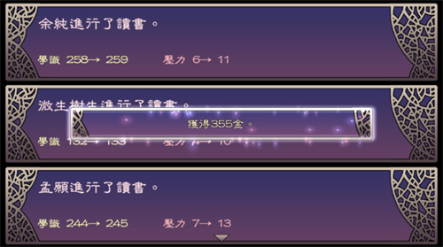 考上状元就回来娶我吧2