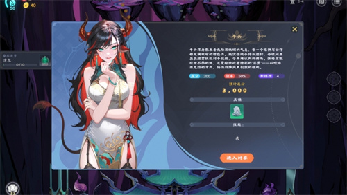 我在地府打麻将1