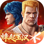 魂斗罗归来最新版