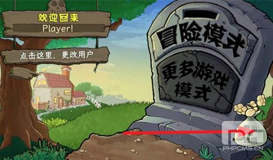 植物娘大战僵尸