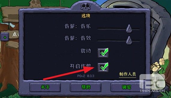 植物娘大战僵尸