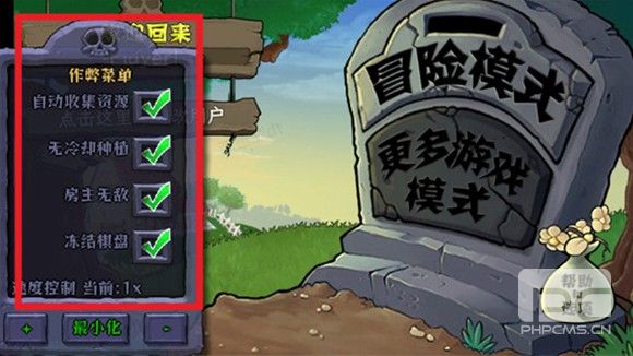 植物娘大战僵尸