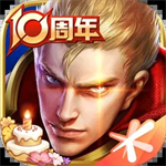 王者荣耀单机版