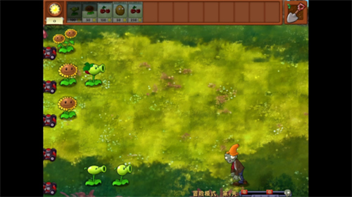 植物大战僵尸融合版4
