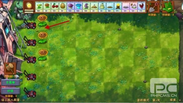 植物大战僵尸融合版