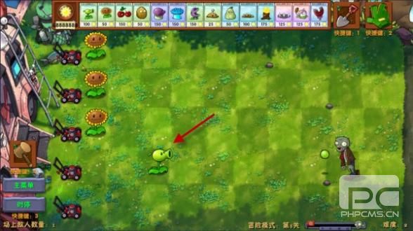 植物大战僵尸融合版