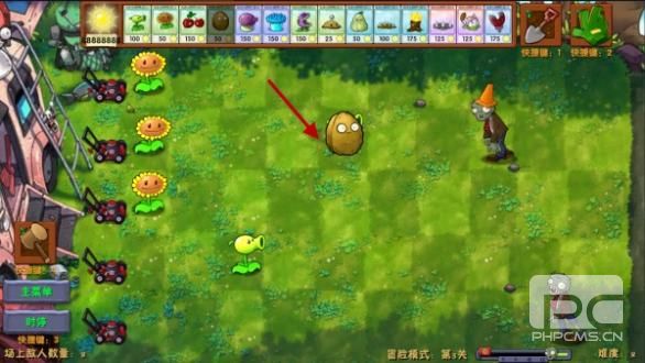 植物大战僵尸融合版