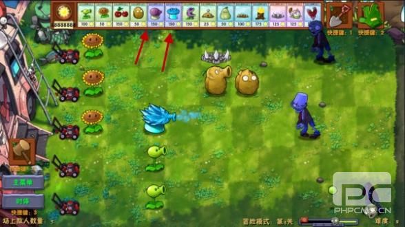 植物大战僵尸融合版