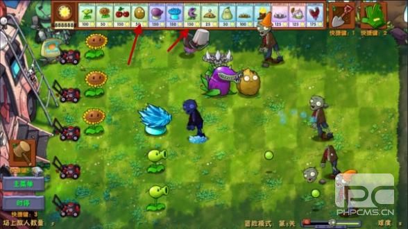 植物大战僵尸融合版