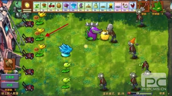 植物大战僵尸融合版