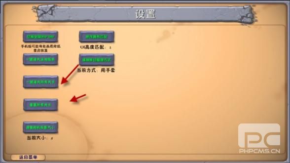 植物大战僵尸融合版
