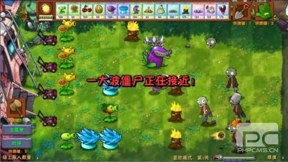 植物大战僵尸融合版