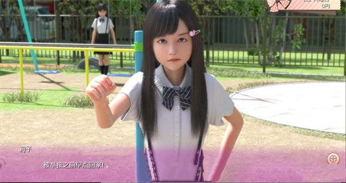 死宅与天使之家2