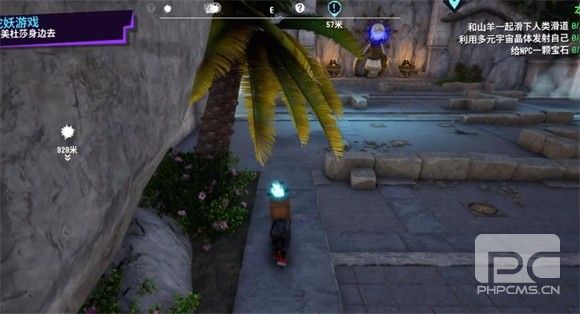 模拟山羊3多元宇宙