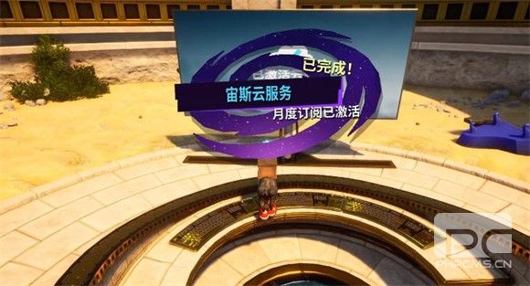 模拟山羊3多元宇宙