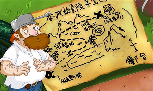 植物大战僵尸universe1