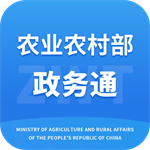 农业农村政务通