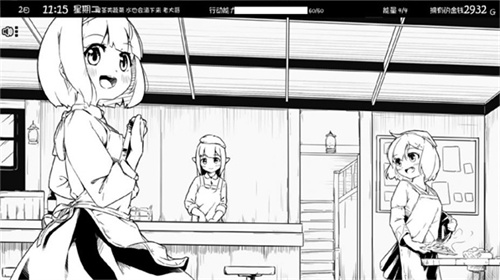 妹相随黑白世界的缤纷冒险3