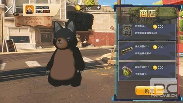 动物派对手机版