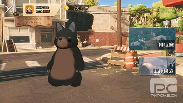 动物派对手机版