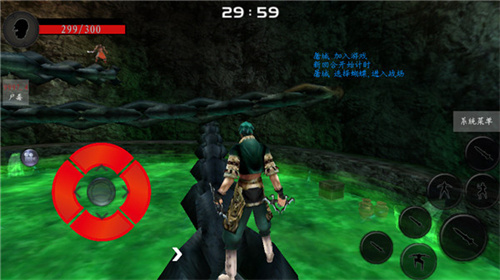 流星蝴蝶剑手机单机版3