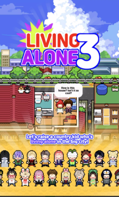 独自生活3(LivingAlone3)