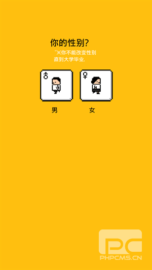 独自生活3(LivingAlone3)