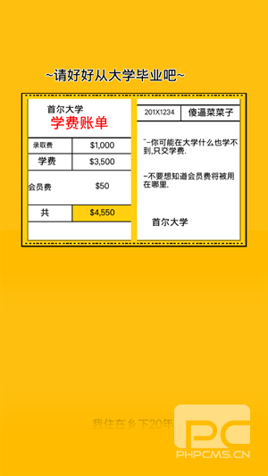 独自生活3(LivingAlone3)