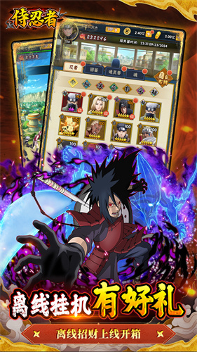 侍忍者破解版内购版1