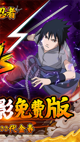 侍忍者破解版内购版2