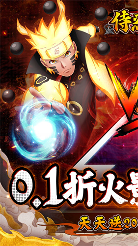 侍忍者破解版内购版3