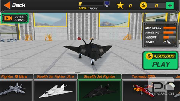 飞行试验模拟器3D修改版下载