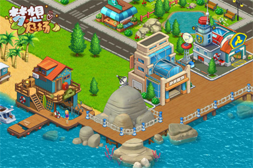 梦想农场2
