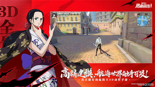 航海王热血航线2