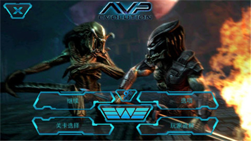 异形大战铁血战士3