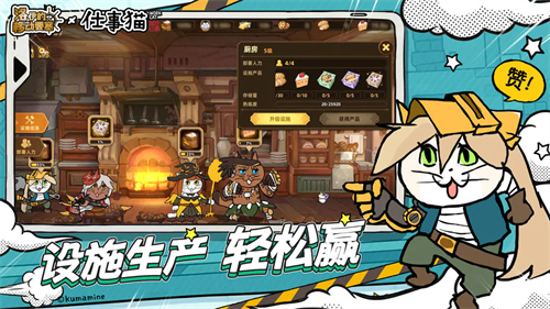 洛伊的移动要塞3