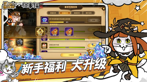 洛伊的移动要塞