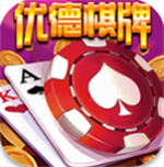 优德棋盘最新版本  v8.3.7 中文版