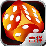 吉祥棋牌官方完整版