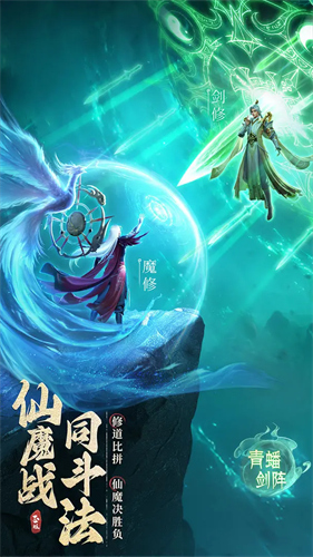 凡人修仙传人界篇1