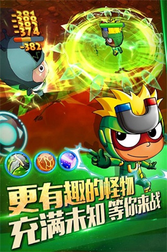 开心超人机甲联盟1