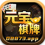 元宝2026官方最新版  v9.5.4 苹果版